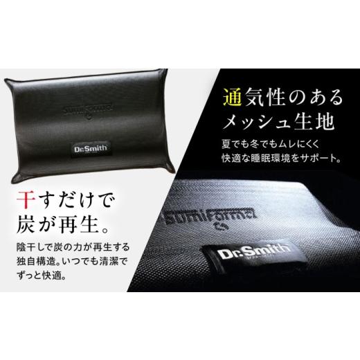 ふるさと納税 タオル・寝具 枕 大阪府 高槻市 母の日配送 ドクター・スミス 炭枕イレタン ペアセット 寝具 睡眠 熟睡 快眠 枕 まくら 安眠 横向き 仰向け 2個…_7