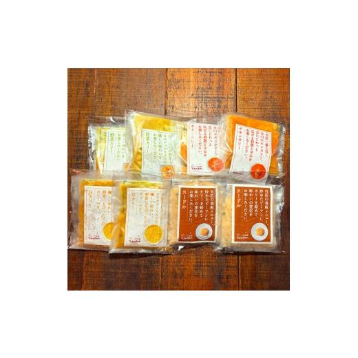 ふるさと納税 惣菜・レトルト 冷凍 福岡県 福岡市 福岡市大名 不思議香菜ツナパハのヌードルカリーセット4種8パック