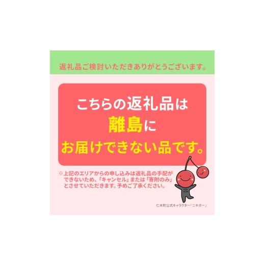 ふるさと納税 米 北海道 仁木町 2026年産米 新米 予約 6ヵ月連続お届け 銀山米研究会のお米 ななつぼし 2kg（2kg×1袋） ご飯 ライス 白米 精米 ブランド米 …