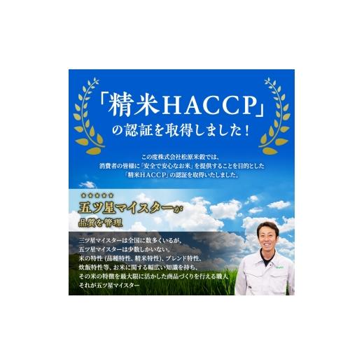 ふるさと納税 米 北海道 仁木町 2026年産米 新米 予約 6ヵ月連続お届け 銀山米研究会のお米 ななつぼし 2kg（2kg×1袋） ご飯 ライス 白米 精米 ブランド米 …
