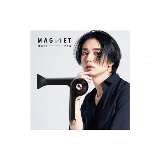 ふるさと納税 美容・健康家電 福岡県 福岡市 福岡市 ホリスティックキュアーズ MAGNETHairPro(マグネットヘアプロ)ドライヤー 0+(ゼロプラス) ブラック HC…