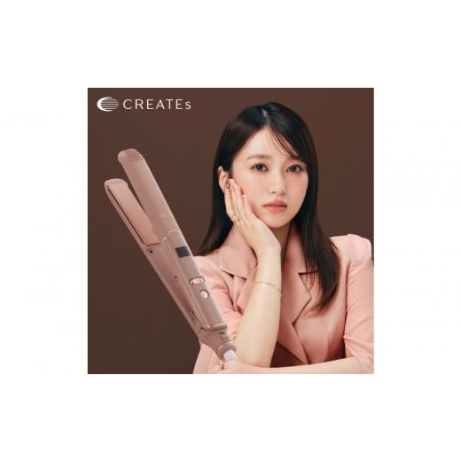 ふるさと納税 美容・健康家電 福岡県 福岡市 福岡市 クレイツ NAKO×9012 イオンストレートアイロン 120℃〜200℃ 海外対応 交流(コード)式 ショコラブラウン…