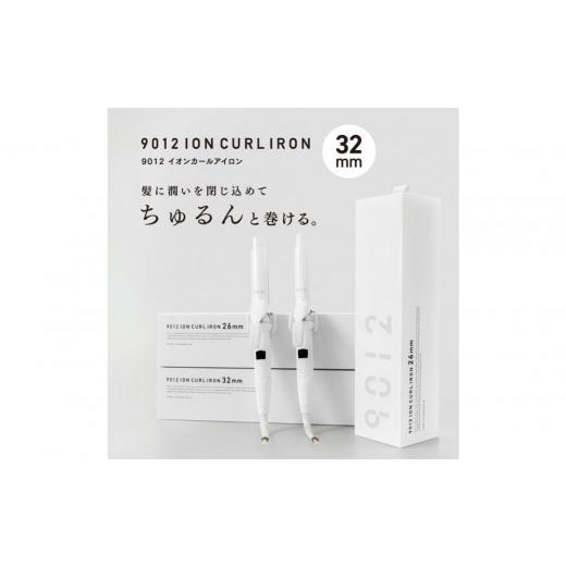 ふるさと納税 美容・健康家電 福岡県 福岡市 福岡市 クレイツ 9012 イオンカールアイロン 32mm 120〜200℃ 海外対応 交流(コード)式 CC9012-G32W 美容家電 お…