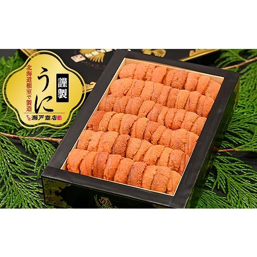ふるさと納税 ウニ 北海道 根室市 B-29002 エゾバフンウニ(赤系)150〜160g×1折(化粧箱入)