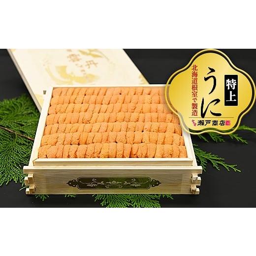 ふるさと納税 ウニ 北海道 根室市 E-29001 エゾバフンウニ400g×1折(化粧箱入)