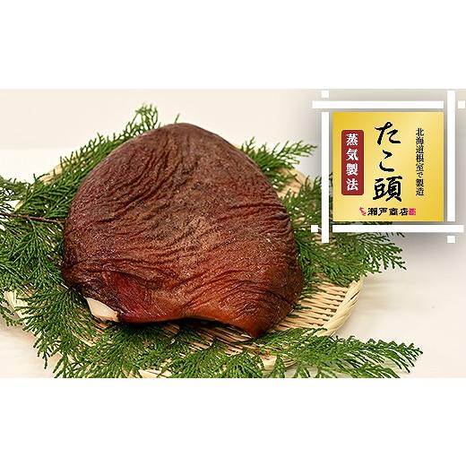 ふるさと納税 タコ 北海道 根室市 G-29001 北海道根室産 真ダコ頭1.5〜1.7kg