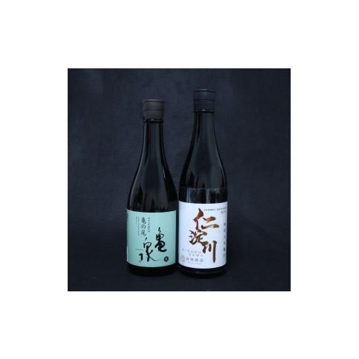 ふるさと納税 日本酒 純米大吟醸酒 高知県 土佐市 仁淀川純米大吟醸 AC-95 亀泉純米大吟醸 亀の尾 2本セット 高知県 土佐市 こうち 返礼品