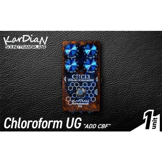 ふるさと納税 楽器 滋賀県 守山市 Chloroform UG "ADD CBF" エフェクター オーバードライブ ドライブペダル クリーンローパスフィルター ウルトラゲ…
