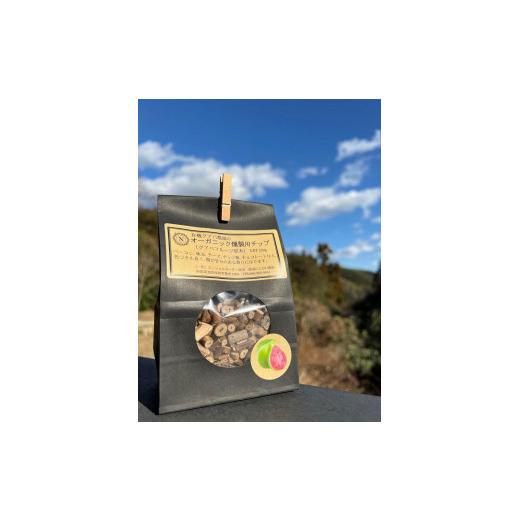 ふるさと納税 雑貨・日用品 高知県 南国市 3回定期便 有機グアバ農園のオーガニック燻製用グアバ原木チップ | 定期便 チップ 木 木材 オーガニック organic …