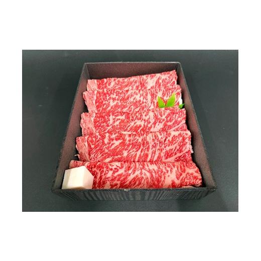 ふるさと納税 牛肉 すき焼き 滋賀県 近江八幡市 近江牛 特選 ロース すき焼き 400g 冷凍 森村商会 L017W ( 近江牛 ブランド和牛 牛肉 ロース スライス 近江牛 …