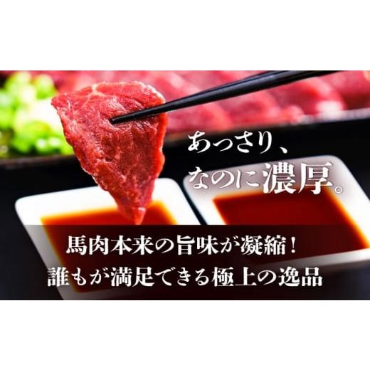ふるさと納税 馬肉 熊本県 菊陽町  全12回定期便 純国産馬 赤身馬刺し 計約210g (約70g×3個) ／ ばさし 馬刺 あかみ 熊本馬刺し 熊本県 菊陽町 株式会社古閑…の画像