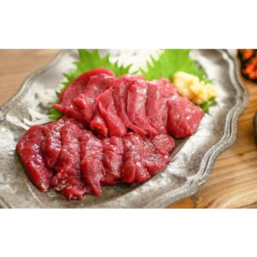 ふるさと納税 馬肉 熊本県 菊陽町  全12回定期便 純国産馬 赤身馬刺し 計約210g (約70g×3個) ／ ばさし 馬刺 あかみ 熊本馬刺し 熊本県 菊陽町 株式会社古閑…の画像