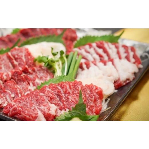 ふるさと納税 馬肉 熊本県 菊陽町  全12回定期便 冷蔵 純国産馬 馬刺し食べ比べセット計約260g 馬刺し専用醤油付き(赤身／約70g フタエゴ／約70g 霜降り／約70…の画像