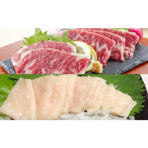 ふるさと納税 馬肉 熊本県 菊陽町  全12回定期便 冷蔵 純国産馬 馬刺し食べ比べセット計約260g 馬刺し専用醤油付き(赤身／約70g フタエゴ／約70g 霜降り／約70…の画像