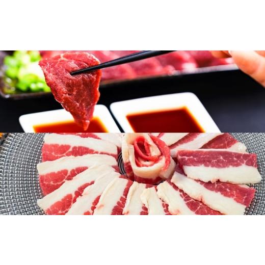 ふるさと納税 馬肉 熊本県 菊陽町  全12回定期便 純国産馬 馬刺し食べ比べセット計約260g 馬刺し専用醤油付き(赤身／約70g フタエゴ／約70g 霜降り／約70g タ…の画像