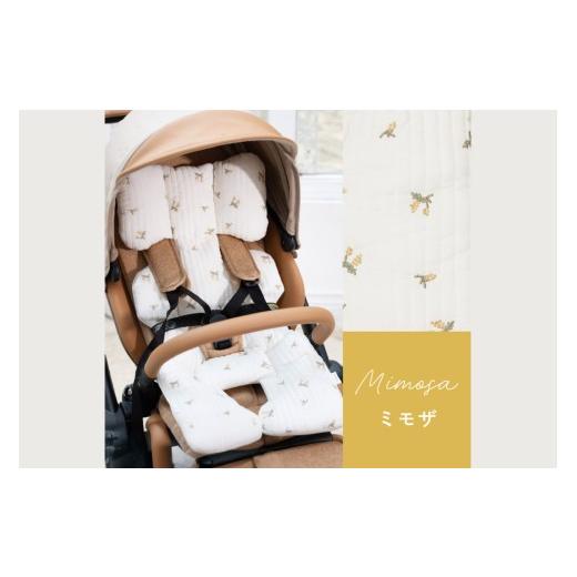 ふるさと納税 雑貨・日用品 愛知県 知立市 colulu ベビーカーシート ミモザ (3308) ミモザ