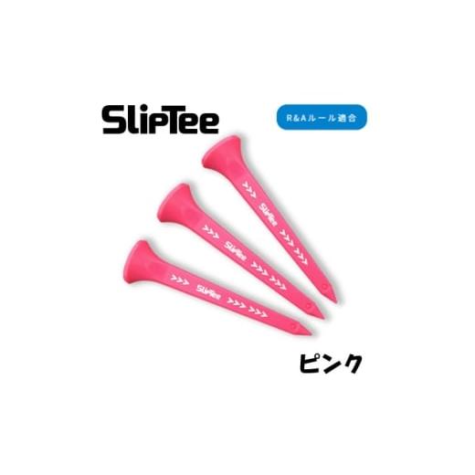 ふるさと納税 ゴルフグッズ 大阪府 摂津市 SUBEッティ SlipTee ロング ピンク 1袋3本入 キャグ 飛んで曲がらない ゴルフティー 1718380
