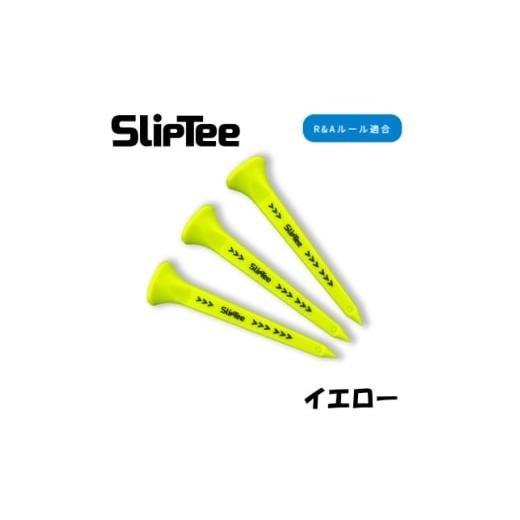 ふるさと納税 ゴルフグッズ 大阪府 摂津市 SUBEッティ SlipTee ロング イエロー 1袋3本入 キャグ 飛んで曲がらない ゴルフティー 1718382