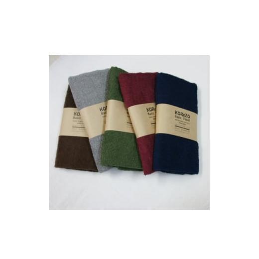 ふるさと納税 タオル・寝具 静岡県 磐田市 おうちのカラータオル シックカラー5色 10枚セット 1717801