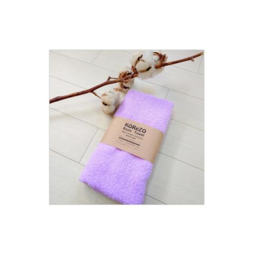 ふるさと納税 タオル・寝具 静岡県 磐田市 おうちのカラータオル パステルパープル 10枚セット 1717820