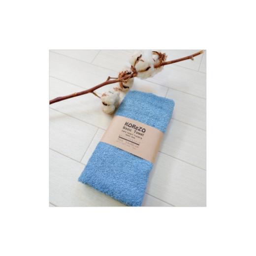 ふるさと納税 タオル・寝具 静岡県 磐田市 おうちのカラータオル スモーキーブルーグレー 10枚セット 1717822