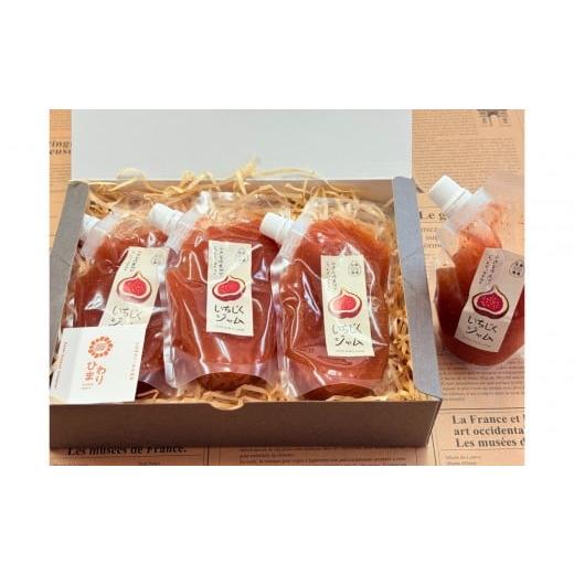 ふるさと納税 ジャム 広島県 尾道市 尾道産いちじくジャム(4個セット)