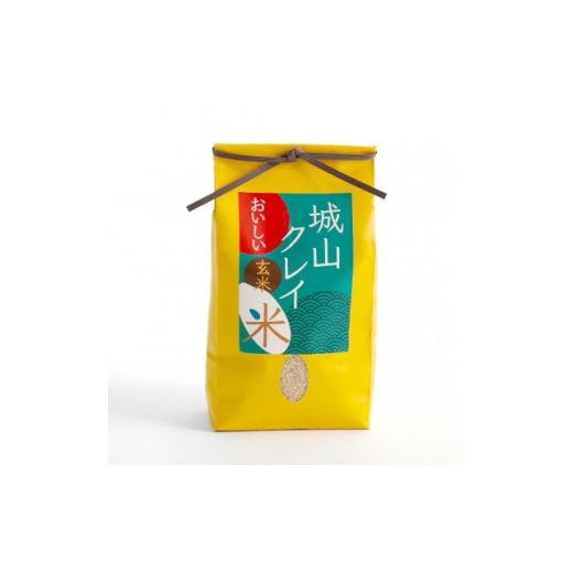 ふるさと納税 玄米 兵庫県 養父市 NATURE&amp;CLAY 残留農薬0 シロヤマクレイ米(玄米)1kg 1706076