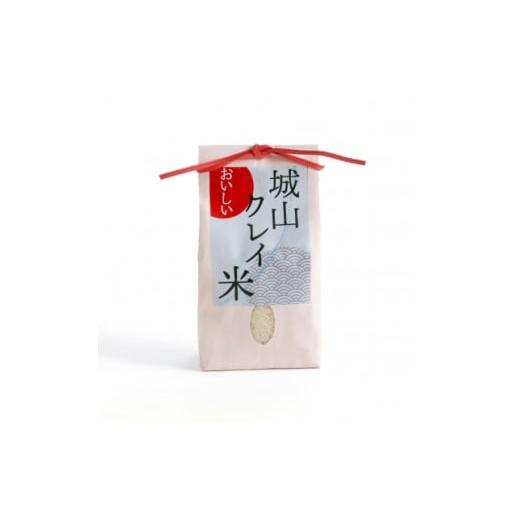 ふるさと納税 米 兵庫県 養父市 NATURE&amp;CLAY 残留農薬0 シロヤマクレイ米(精米)1kg 1706077