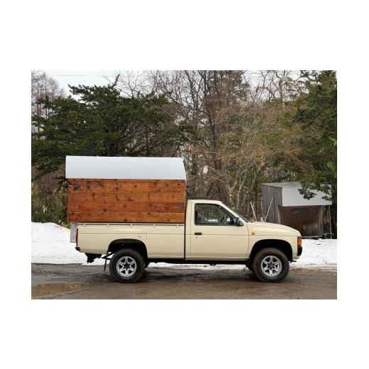 ふるさと納税 温泉・サウナ・スパ利用券 北海道 中川町 サウナカーでプライベートサウナ体験チケット