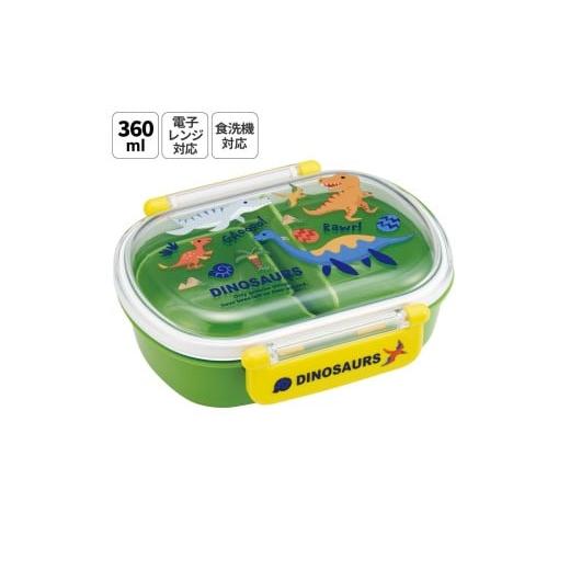 ふるさと納税 食器・グラス 弁当箱 奈良県 奈良市 お弁当箱 360ml 日本製 食洗機対応 QAF2BA ディノサウルス 恐竜 お弁当箱 子供 食洗機対応 おかずがつぶれに…