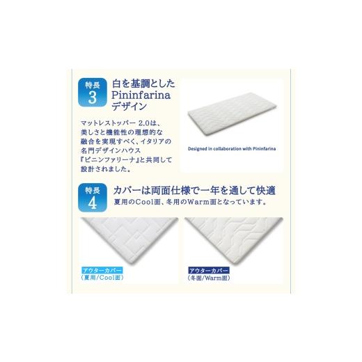 ふるさと納税 タオル・寝具 敷布団 福岡県 大刀洗町 エアウィーヴ マットレストッパー2.0 セミダブル 組立 マットレスパット マットレス コンパクト オールシ…_6