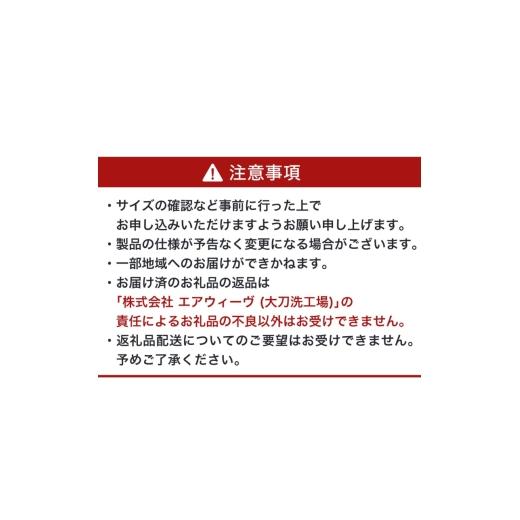 ふるさと納税 タオル・寝具 敷布団 福岡県 大刀洗町 エアウィーヴ ベッドマットレスS4.0p セミダブル 寝具 ベッド サイズ オールシーズン対応 ぐっすり 安眠 …の画像