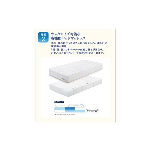 ふるさと納税 タオル・寝具 敷布団 福岡県 大刀洗町 エアウィーヴ ベッドマットレスS4.0p セミダブル 寝具 ベッド サイズ オールシーズン対応 ぐっすり 安眠 …の画像