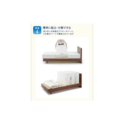 ふるさと納税 タオル・寝具 敷布団 福岡県 大刀洗町 エアウィーヴ ベッドマットレスS4.0p セミダブル 寝具 ベッド サイズ オールシーズン対応 ぐっすり 安眠 …の画像