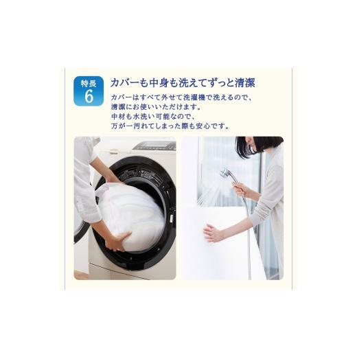 ふるさと納税 タオル・寝具 敷布団 福岡県 大刀洗町 エアウィーヴ ベッドマットレスS4.0p セミダブル 寝具 ベッド サイズ オールシーズン対応 ぐっすり 安眠 …の画像