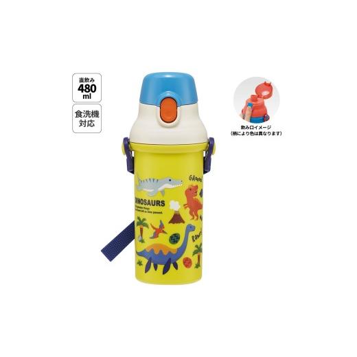 ふるさと納税 食器・グラス タンブラー 奈良県 奈良市 直飲み 水筒 大容量 480ml 食洗機対応 PSB5SAN ディノサウルス 恐竜 ダイナソー 男の子 男子 ショルダー…