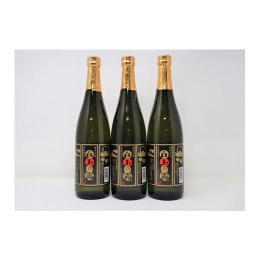ふるさと納税 焼酎 いも 鹿児島県 錦江町 数量限定 No.1311-2 白玉醸造「白玉の露(4合瓶)」3本セット