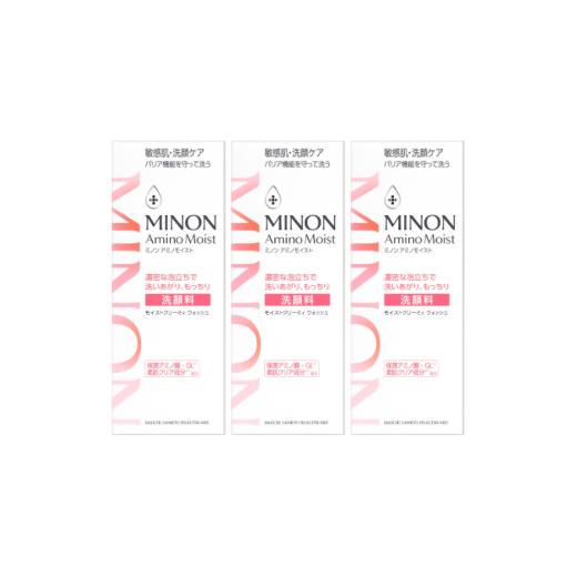 ふるさと納税 雑貨・日用品 群馬県 高崎市 25062 ミノン アミノモイスト モイストクリーミィ ウォッシュ3本セット