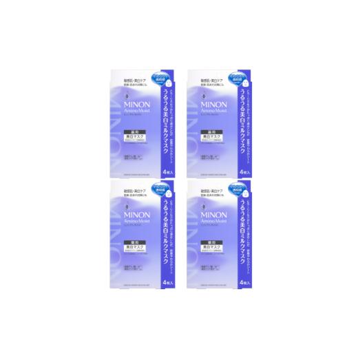 ふるさと納税 雑貨・日用品 群馬県 高崎市 25072 ミノン アミノモイスト うるうる美白ミルクマスク4枚入4袋(16枚)セット