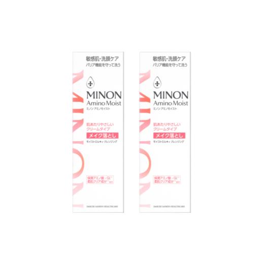 ふるさと納税 雑貨・日用品 群馬県 高崎市 25155 ミノン アミノモイスト モイストミルキィ クレンジング2本セット