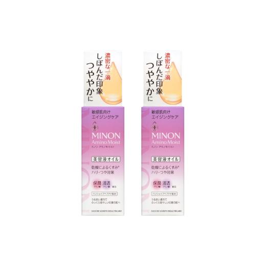 ふるさと納税 雑貨・日用品 群馬県 高崎市 25166 ミノンアミノモイストエイジングオイル2本セット