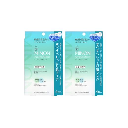 ふるさと納税 雑貨・日用品 群馬県 高崎市 25171 ミノンアミノモイスト すべすべしっとり肌マスク4枚入2個(8枚)セット