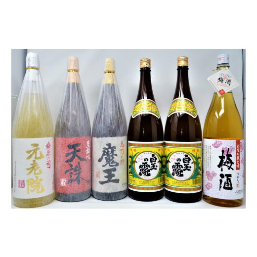 ふるさと納税 焼酎 いも 鹿児島県 錦江町 No.5028-2 数量限定 白玉醸造 魔王入り5種6本セット(1升瓶)B