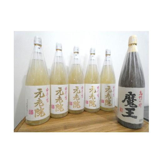 ふるさと納税 焼酎 いも 鹿児島県 錦江町 No.5069-1 元老院5本+魔王1本(一升瓶)セット