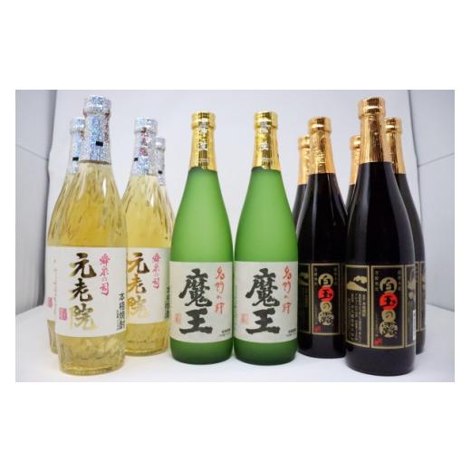 ふるさと納税 焼酎 いも 鹿児島県 錦江町 数量限定 No.5062-2 白玉醸造 魔王・白玉の露・元老院 焼酎 12本セット(4合瓶)