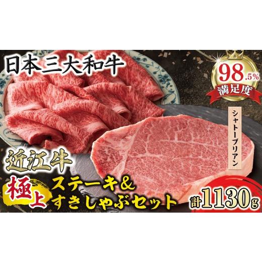 ふるさと納税 牛肉 ヒレ 滋賀県 近江八幡市 近江牛 ヒレ ( シャトーブリアン ) 130g 極上 すき焼き しゃぶしゃぶ 1kg 冷凍 FR29W ( 近江牛 ステーキ ヒレステ…