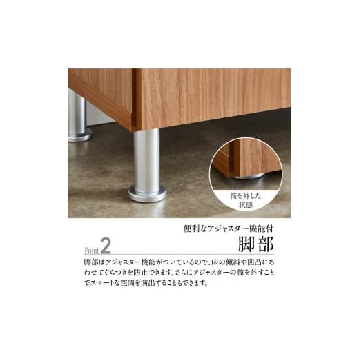 ふるさと納税 家具 収納家具 福岡県 久留米市 シューズボックス リアル 75 LO ライトナチュラル _ 大川家具 靴箱 靴 収納 可動棚 お洒落 国内製造 お取り寄せ …の画像
