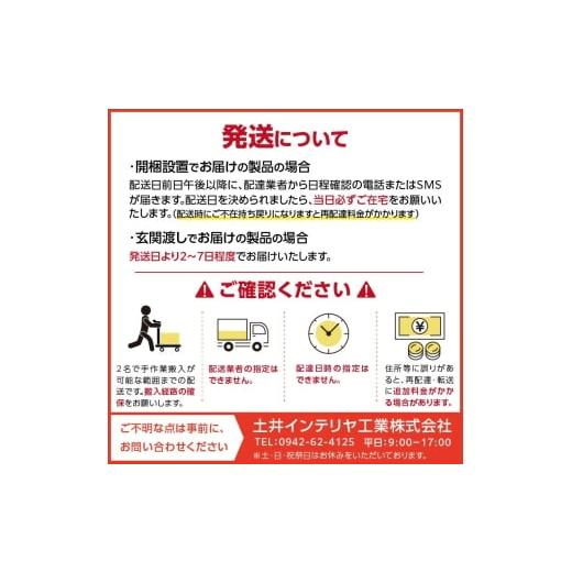 ふるさと納税 家具 収納家具 福岡県 久留米市 シューズボックス リアル 75 LO ライトナチュラル _ 大川家具 靴箱 靴 収納 可動棚 お洒落 国内製造 お取り寄せ …の画像