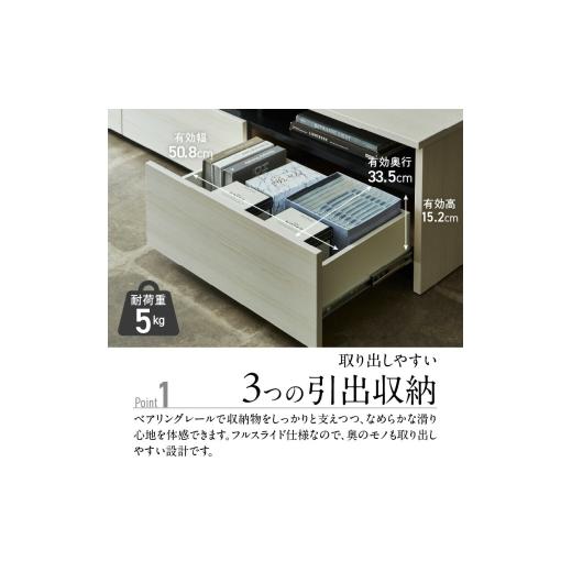 ふるさと納税 家具 収納家具 福岡県 久留米市  開梱設置 テレビボード リノア 180 ライトナチュラル _ 開梱設置 テレビ ボード リノア 180 大川家具 引出し オ…の画像