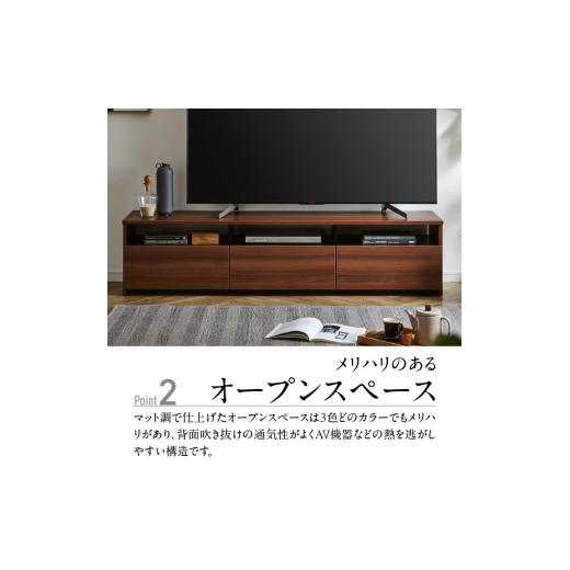 ふるさと納税 家具 収納家具 福岡県 久留米市  開梱設置 テレビボード リノア 180 ライトナチュラル _ 開梱設置 テレビ ボード リノア 180 大川家具 引出し オ…の画像